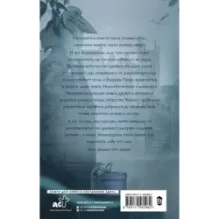 Восток. Запад. Цивилизация