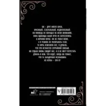 Только с ним