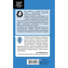 Время. Ветер. Вода