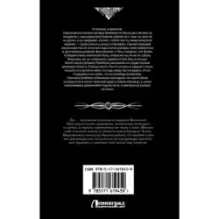 Хроники Аальхарна