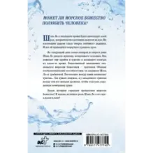 Звездная ночь, звездное море