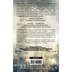 Первому игроку приготовиться