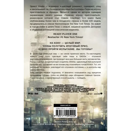 Первому игроку приготовиться