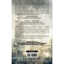 Первому игроку приготовиться