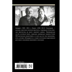 Собрание сочинений 1955-1959