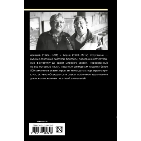 Собрание сочинений 1955-1959