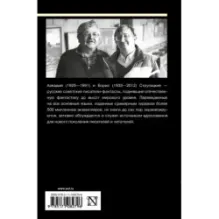 Собрание сочинений 1955-1959