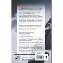 Нисхождение короля