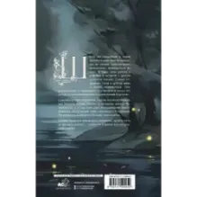 Сады Рэддхема