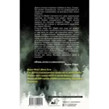 Дом в соснах