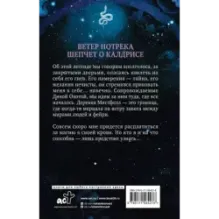 Что охотится в тени