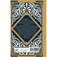 Серебряный век