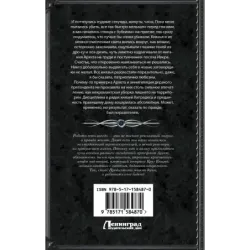 Дорожные работы по наследству