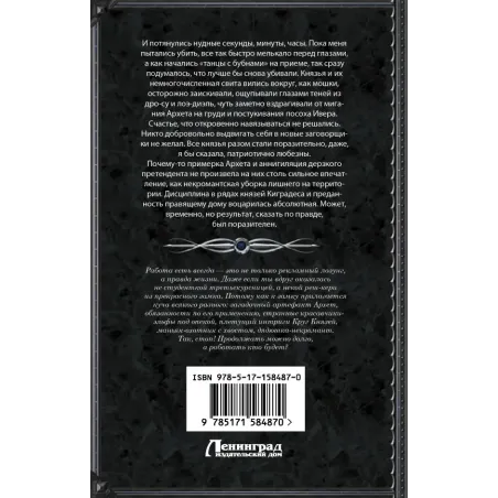 Дорожные работы по наследству