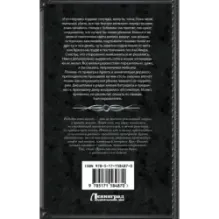 Дорожные работы по наследству