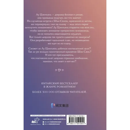 И завтра буду любить тебя. Книга 1