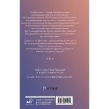 И завтра буду любить тебя. Книга 1