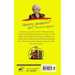 Фиг ли нам, красивым дамам!