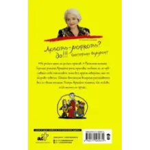 Фиг ли нам, красивым дамам!