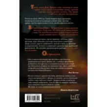 Последний день лета