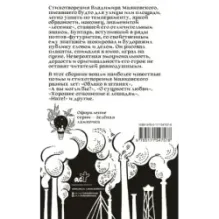 Кто там шагает правой?