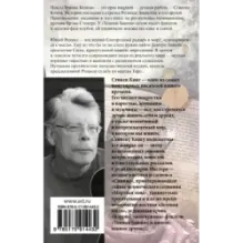 Бесплодные земли