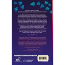 Оранжерея на краю света