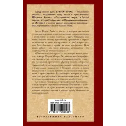 Письма молодого врача. Загородные приключения