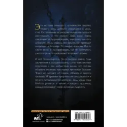 Врата чудовищ