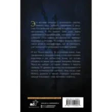 Врата чудовищ