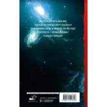 Лето волонтера