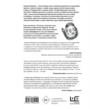 Сестромам. О тех, кто будет маяться