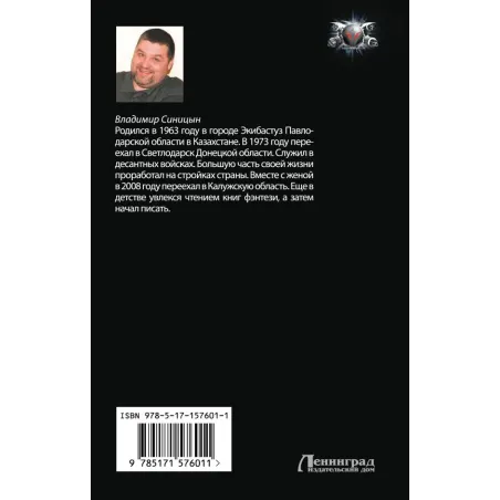 Первый шаг и в…