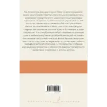 О рыбалке. Об охоте. О писательстве