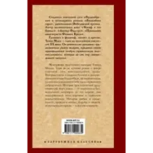 Будденброки