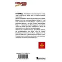 Цеховик. Отрицание