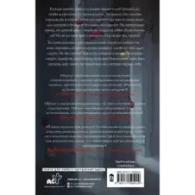 Тайна стоптанных башмачков