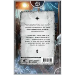 Королевский тигр