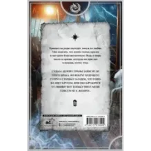 Королевский тигр