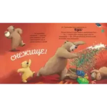 Самый снежный Новый год