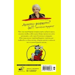 А я дура пятая!