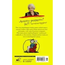 А я дура пятая!