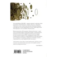 Всё поправимо