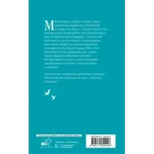 Репетиция свадьбы