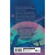 Хроники везения и невезения