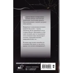 Солнцеворот желаний