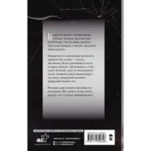 Солнцеворот желаний