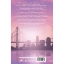 Я приду с дождем