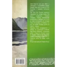 Буря на Эльбе