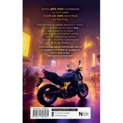 ЭльФак. Факультет элиты